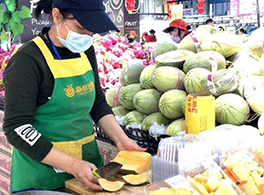 2019“新鲜时刻”杯水果陈列大赛