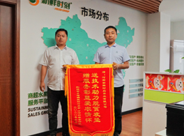 新鲜时刻扶贫助农，收获肯定！