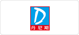 21丹尼斯