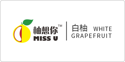 柚想你白柚