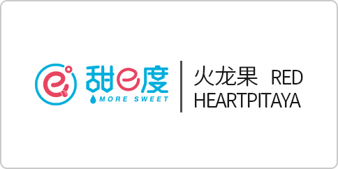甜e度火龙果