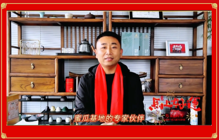 2026 | 新鲜时刻董事长新春祝福